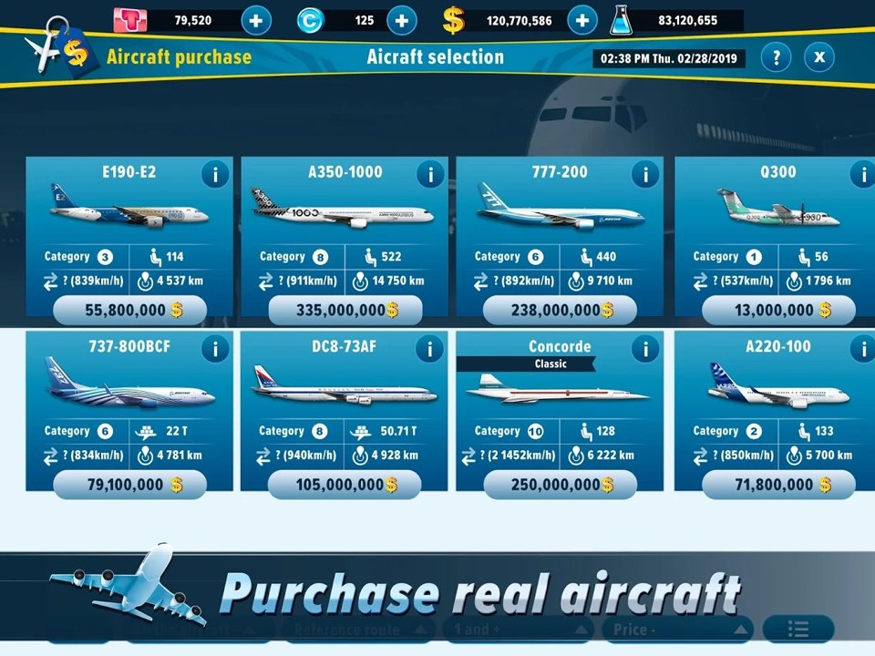 航空公司经理-大亨截图