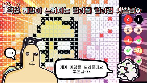 Mojo非常受欢迎截图