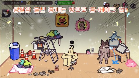 Mojo非常受欢迎截图