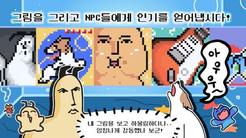 Mojo非常受欢迎截图