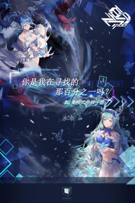 今日娶貂蝉截图