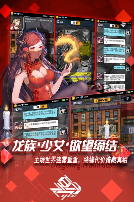 今日娶貂蝉截图