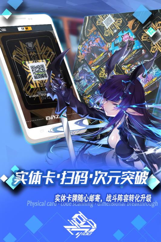 今日娶貂蝉截图
