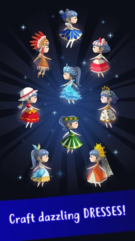 光明之路截图