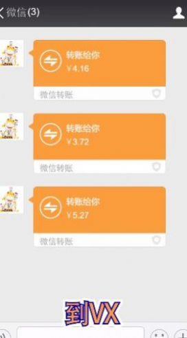 小猫招财乐截图