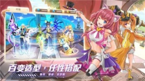 天星幻界截图