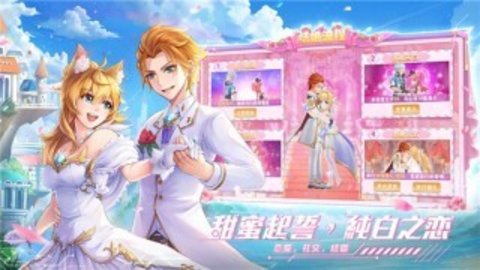 天星幻界截图