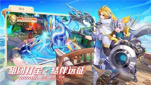 天星幻界截图