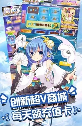 萌妹养成计划截图