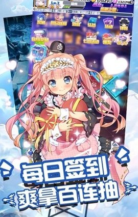 萌妹养成计划截图