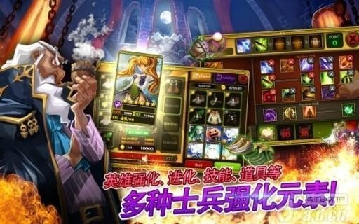 天将传三国志截图