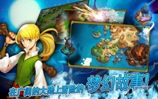 天将传三国志截图