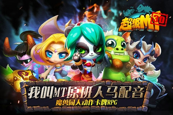 银魂之刃首充截图