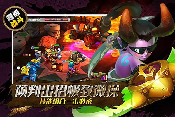 银魂之刃首充截图