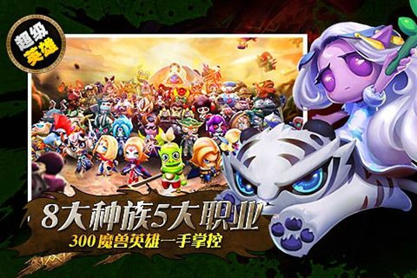 银魂之刃首充截图