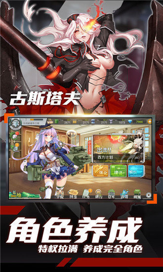 封神榜之战截图
