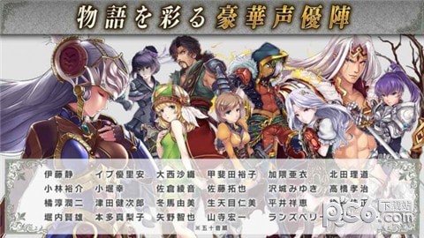 法师之光截图