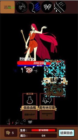 小七放开那三国2截图