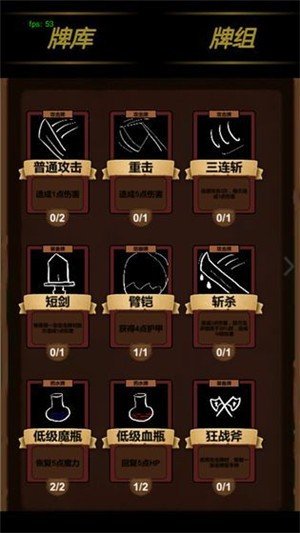 小七放开那三国2截图