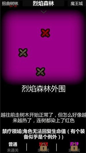 小七放开那三国2截图