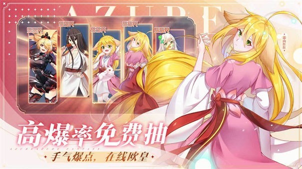 新大主宰苍穹榜截图