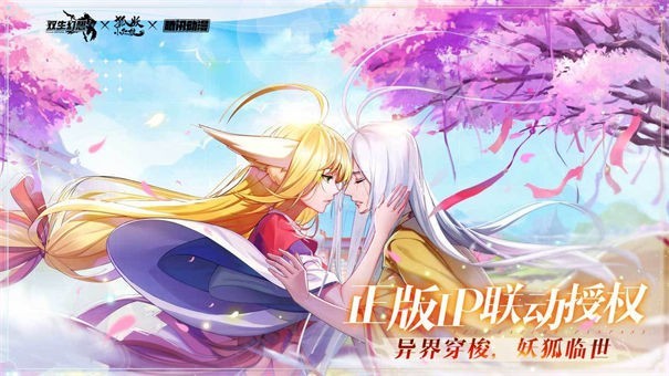新大主宰苍穹榜截图