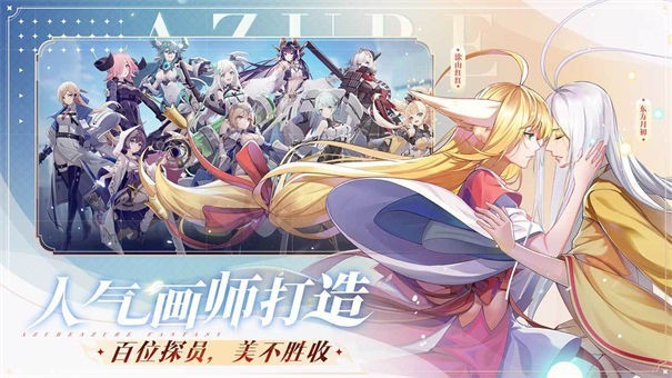 新大主宰苍穹榜截图