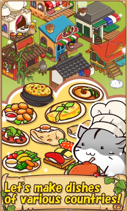 仓鼠餐厅截图