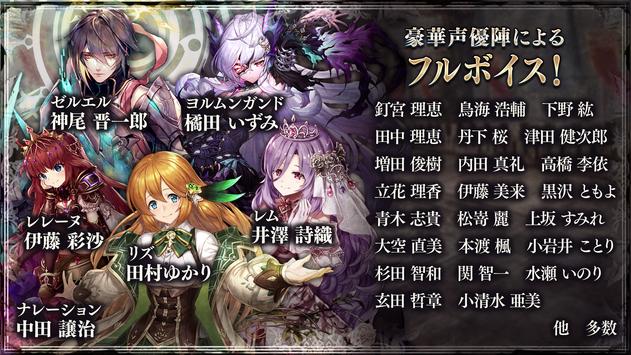 幻兽契约cryptract截图