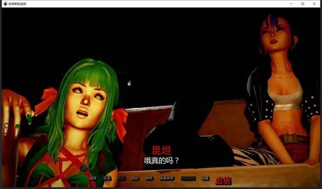 史密斯的血統截图
