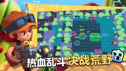 荒野乱斗游族截图