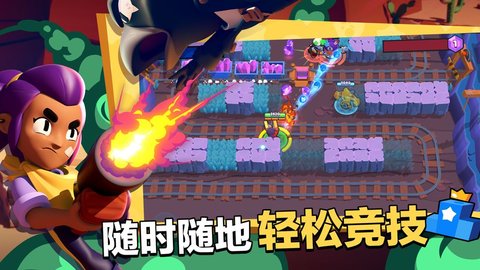荒野乱斗游族截图