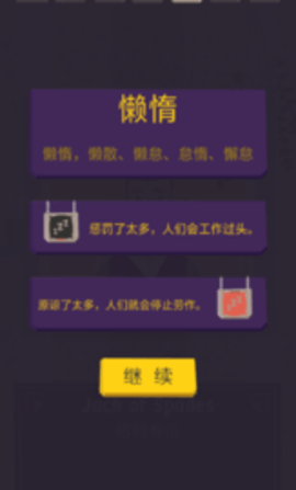 原谅我神父截图