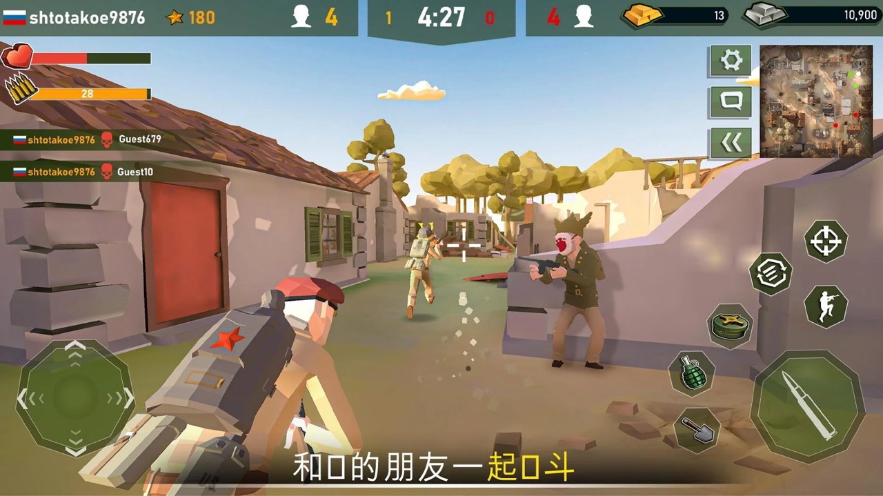 战争行动：二战截图