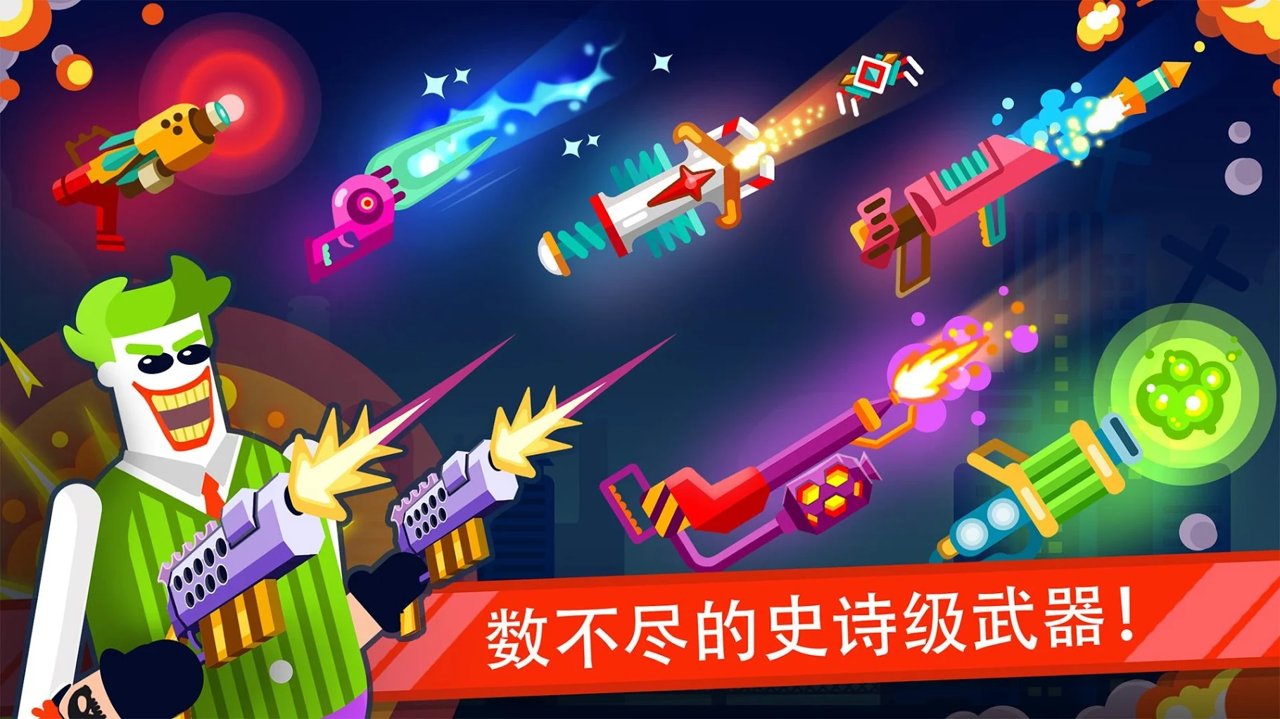 布娃娃之怒：英雄竞技场截图
