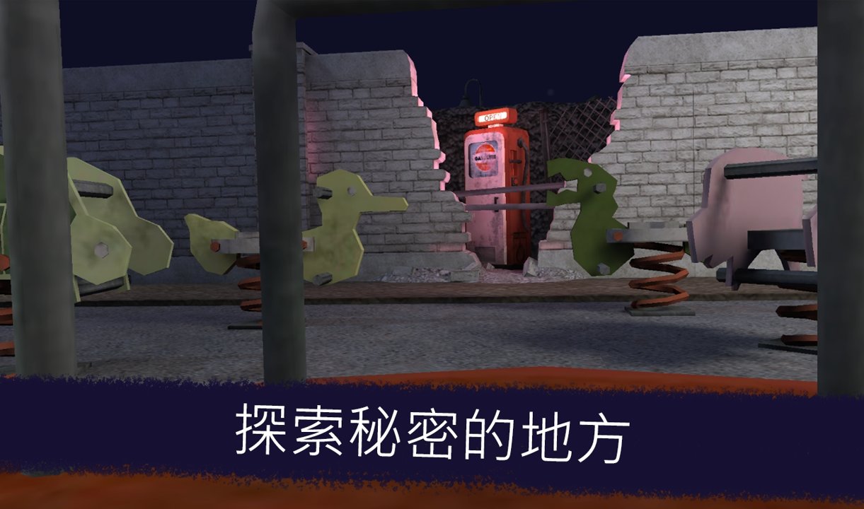 冰淇凌截图