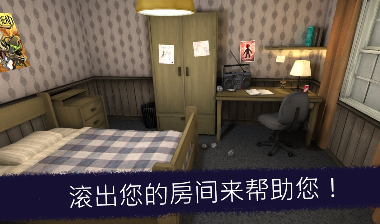 冰淇凌截图