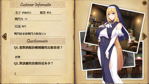 papapub截图