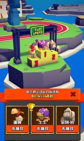 萌龙冒险家截图