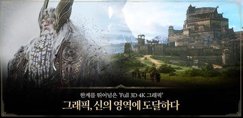 奥丁英灵殿崛起截图