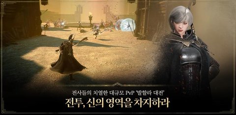 奥丁英灵殿崛起截图