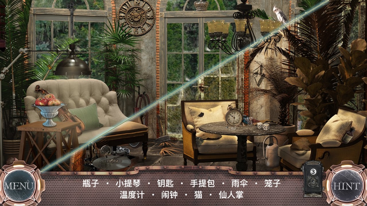 时光机器-寻找隐藏的物体截图