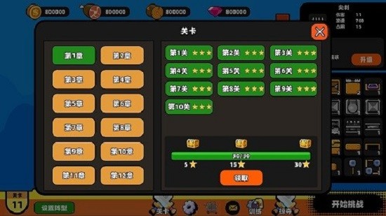 小小病毒截图