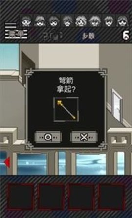 灭这下糟糕了截图