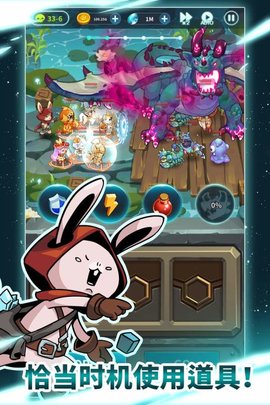 月亮里的兔子截图