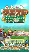 热热闹闹副本故事截图