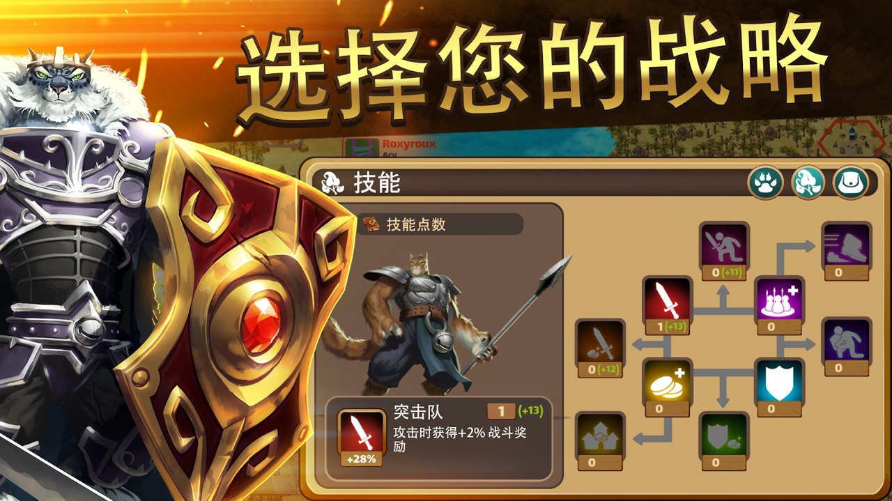 百万截图