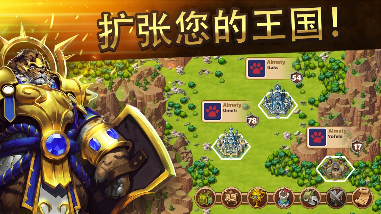 百万截图