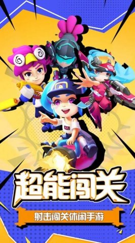深渊之怒咆哮截图