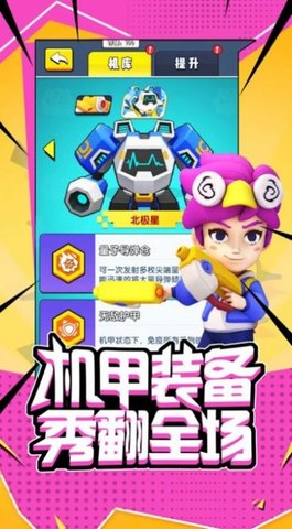 深渊之怒咆哮截图